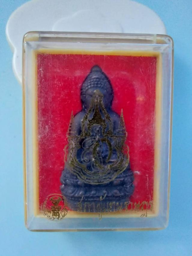 พระกริ่งสภาผู้แทน 2547