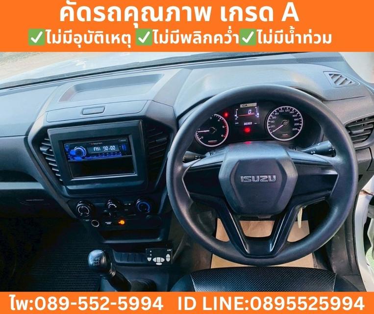 ISUZU D-MAX 1.9 SPARK B MT ปี 2022 รูปที่ 12