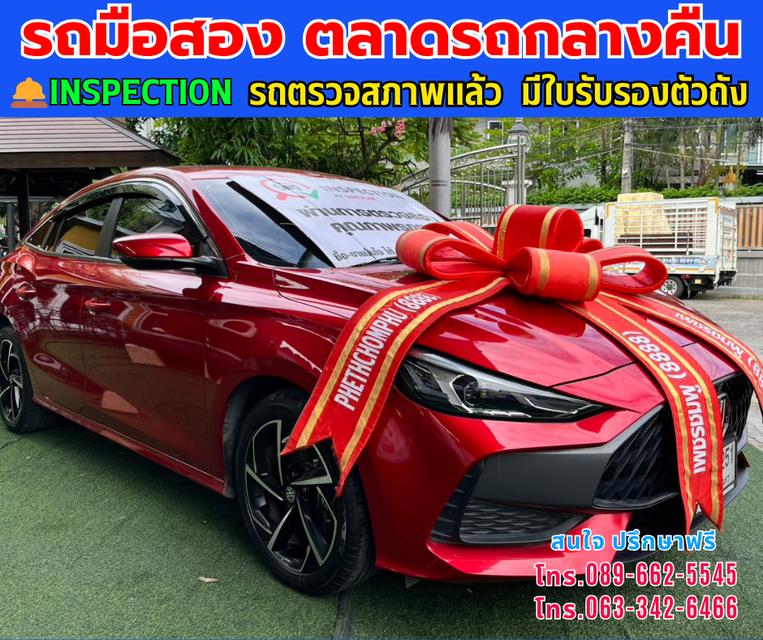 🚘ปี2025 MG MG5 1.5 X รุ่นTOP มีซันรูฟ ⭐ไมล์แท้ 9,xxx กม.  ⚙️เครื่องเบนซิน ✨เกียร์ออโต้ 3