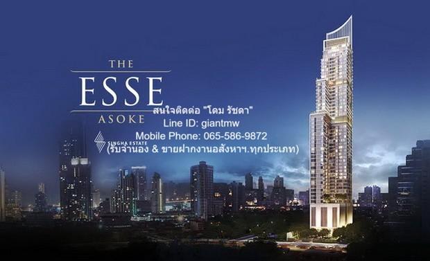 ให้เช่าด่วน ๆ Condo The ESSE Asoke ดิ เอส อโศก 46ตรม 1 Bedroom ไม่ไกลจาก MRT สุขุมวิท / BTS อโศก ราคาดีเยี่ยม