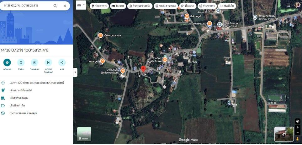 บ้านพร้อมที่ดินสภาพดี 3