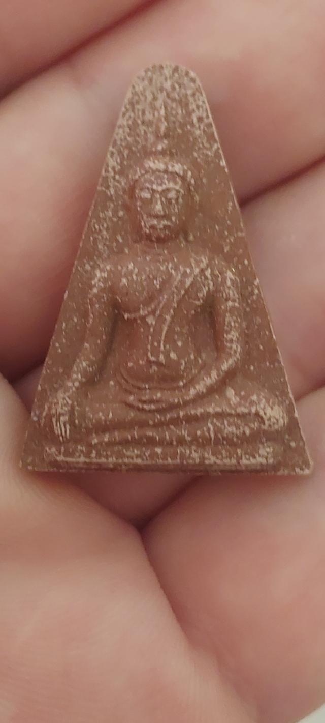 พระนางพญาเสน่ห์จันทน์ ปี2548 รูปที่ 5