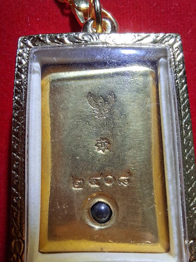 พระสมเด็จเนื้อทองดอกบวบ 2