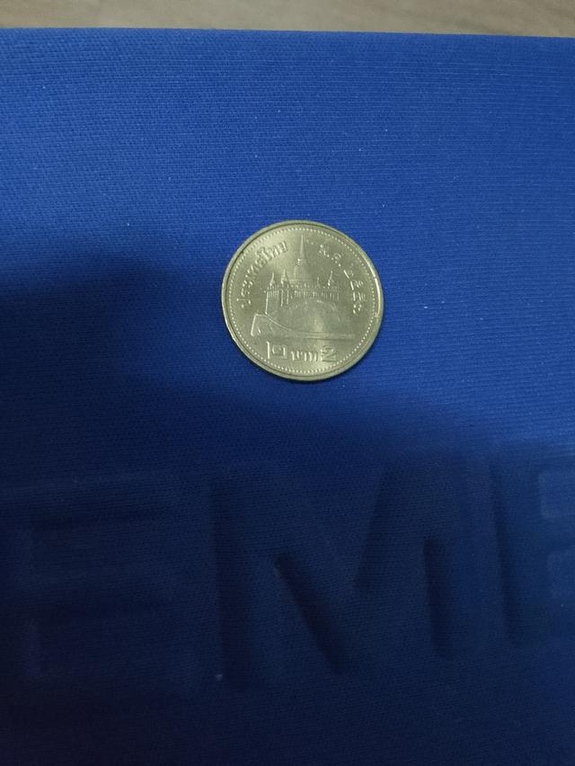 เหรียญ 2 บาทสีทอง ปี 2557 จำนวน 1 เหรียญ รูปที่ 4