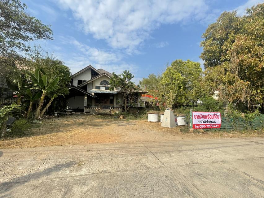 ที่ดิน บ้าน  บ้านมือสอง 4