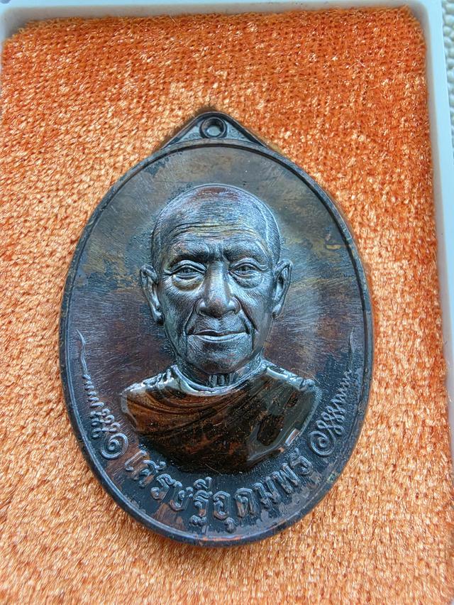 พลวงปู่จื่อ จังหวัดชัยภูมิ รุ่นเศรษฐีอุดมพร