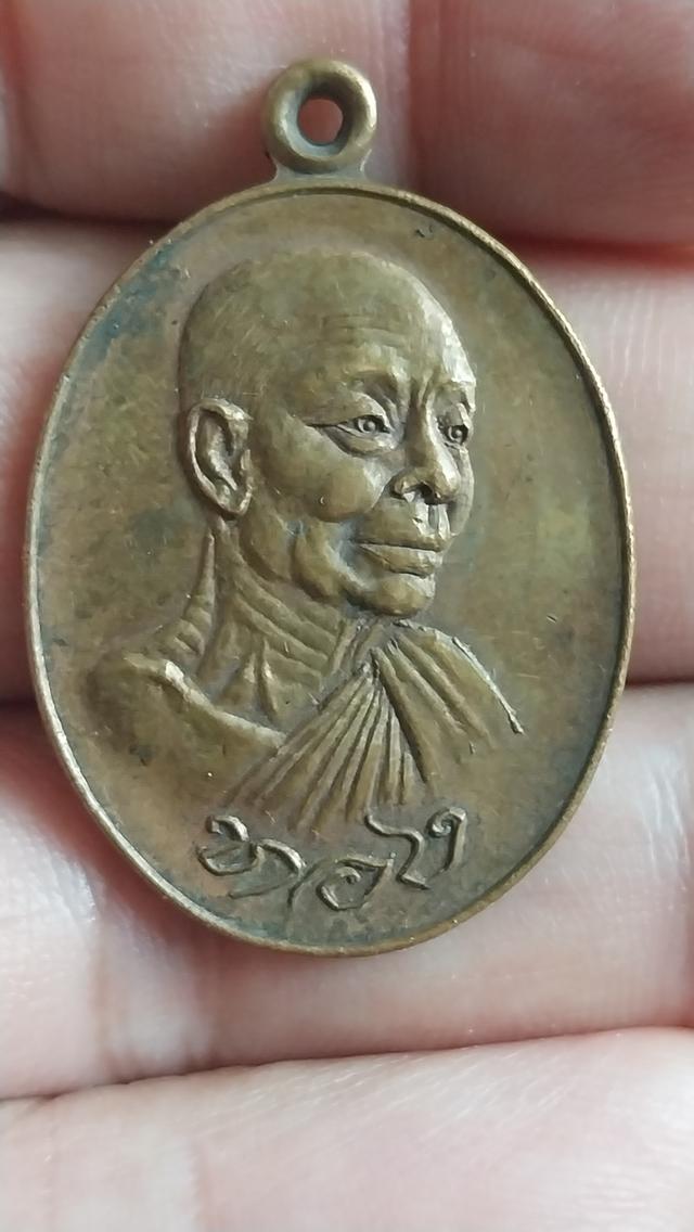 เหรียญหันข้าง พระครูรัตนสราธิคุณ (หลวงพ่อทอง) วัดสระแก้ว