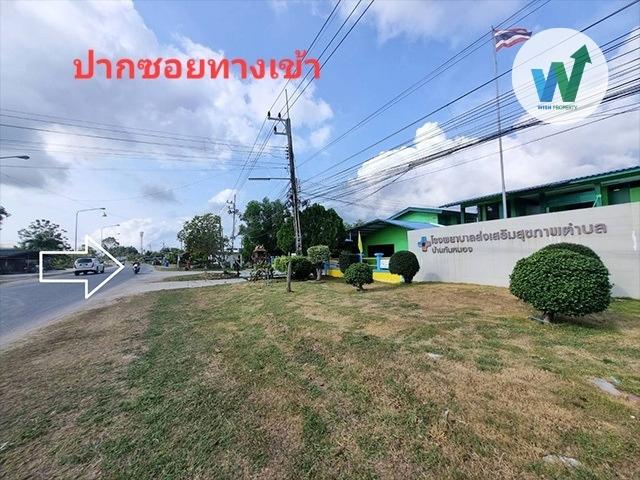 ที่ดินถมแล้วแปลงมุม 1 ไร่กว่า บ้านแลง เข้าตัวเมืองระยองสะดวกเพียง 10 นาที เชื่อมต่อ แยกบ้านแลง 9