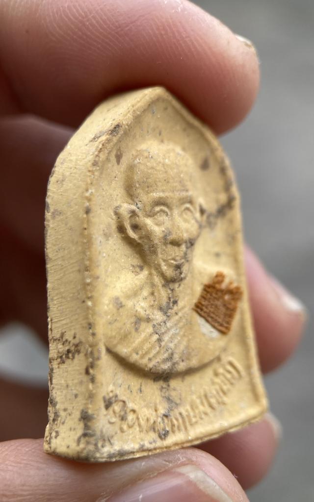 พระผงหลวงพ่อเกษม เขมโก รุ่นมหากุศล 19 วิสาขบูชา 32 อย. หลวงปู่ดู่ร่วมอธิษฐานจิตทางญาณวิถี 7