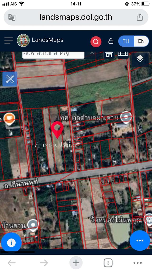 ขายที่ดิน จ.กาฬสินธฺ์ 1