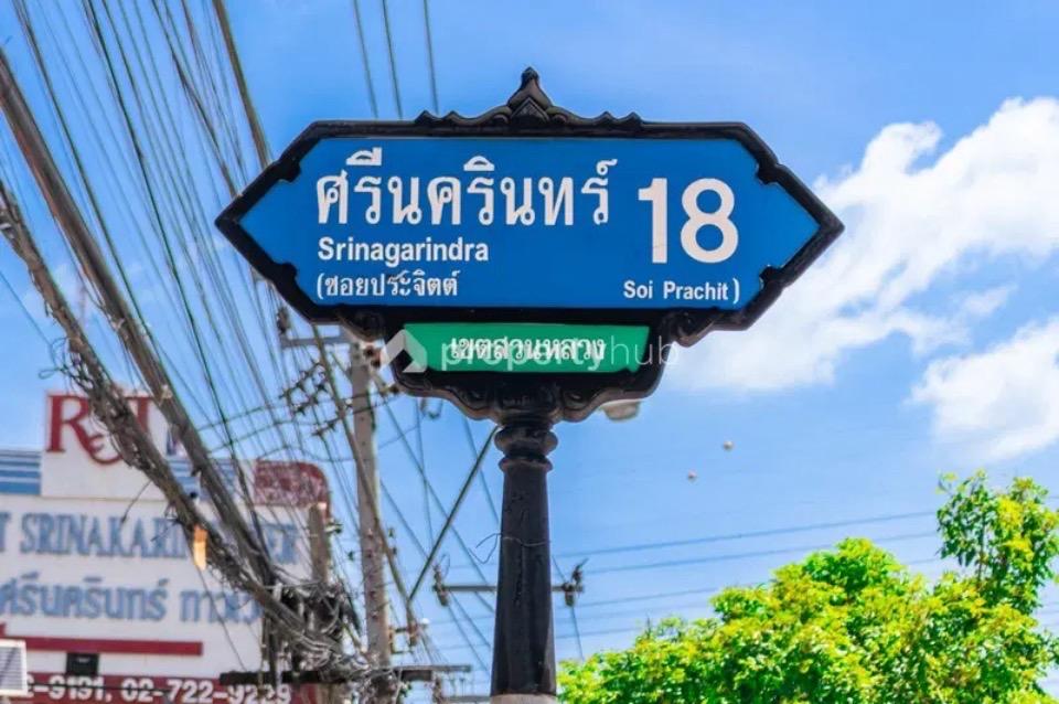 Condo Regent Srinakarin Tower : คอนโดรีเจ้นท์ ศรีนครินทร์ ทาวเวอร์ 15