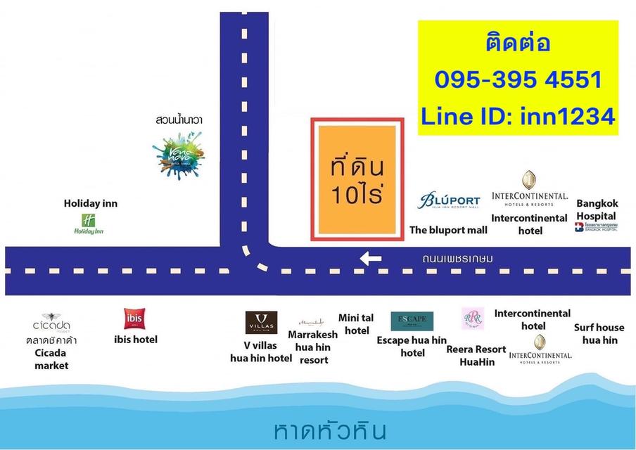 ให้เช่าหรือขายที่ดินหัวหิน 10ไร่ แปลงสวยที่สุดในหัวหินณ.ตอนนี้  1