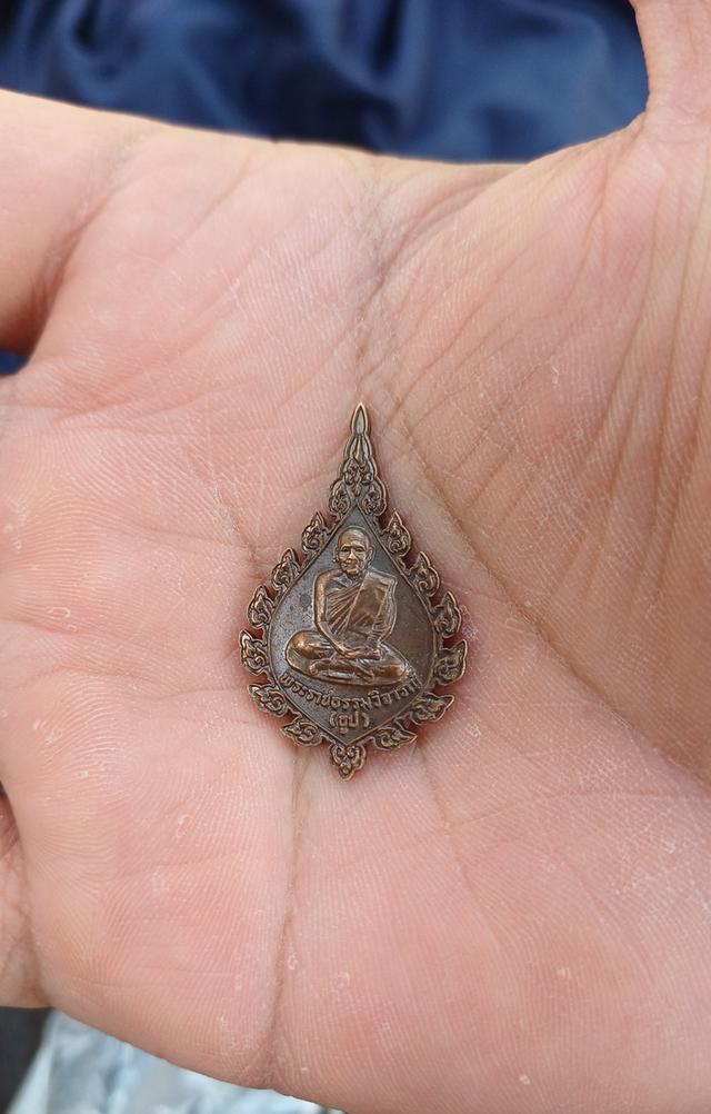 รวมเกจิยกเหมาแยก หลังสืบ-ร้อย รูปที่ 13