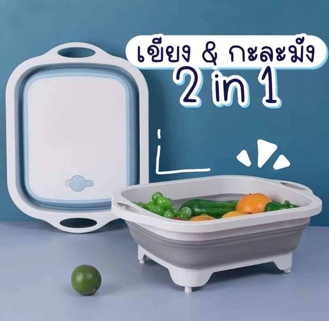 กะละมังฝงพับได้ในตัว