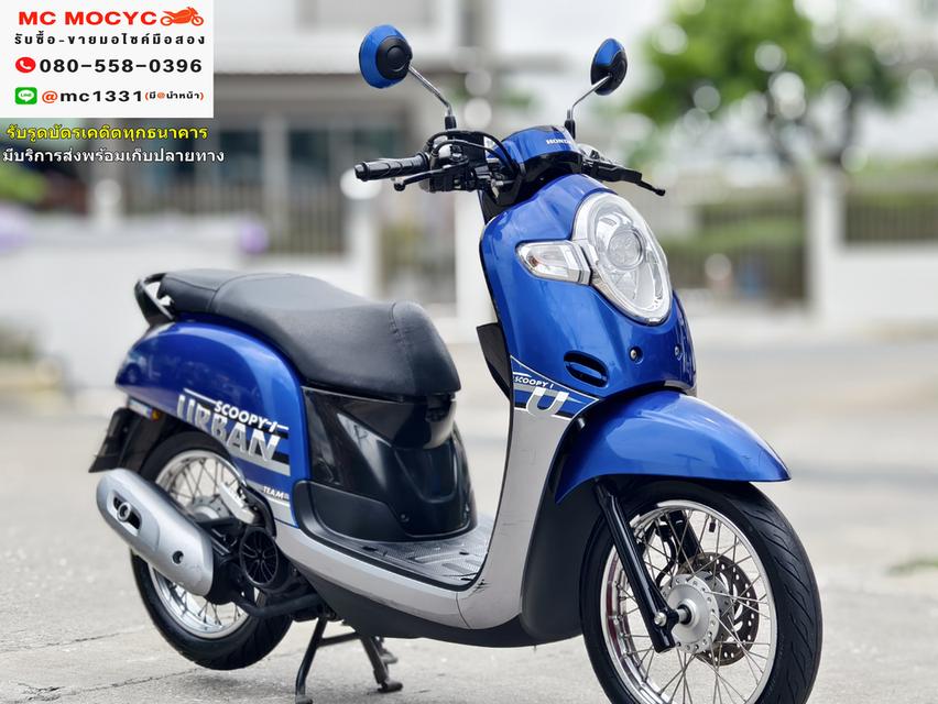 Scoopy i 2019 รถบ้านแท้เจ้าของมือเดียว  สตาดติดขี่ได้ปกติ  มีเล่มเขียวครบพร้อมโอน No652 3