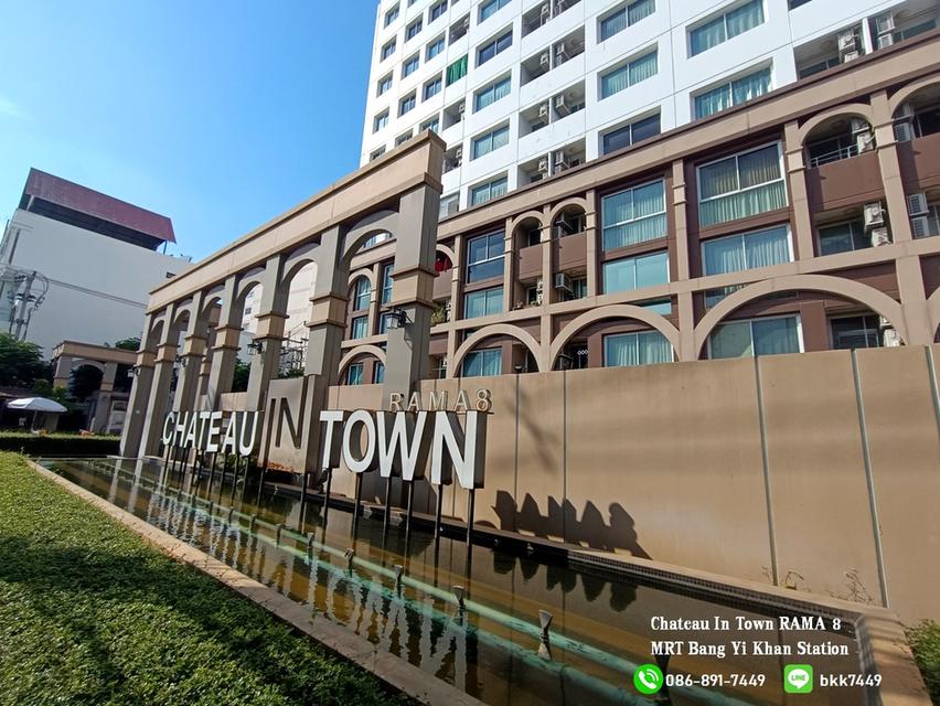 ✅✅ขายคอนโด ชาโตว์ อินทาวน์ พระราม8 สถานีรถไฟฟ้าบางยี่ขัน  1