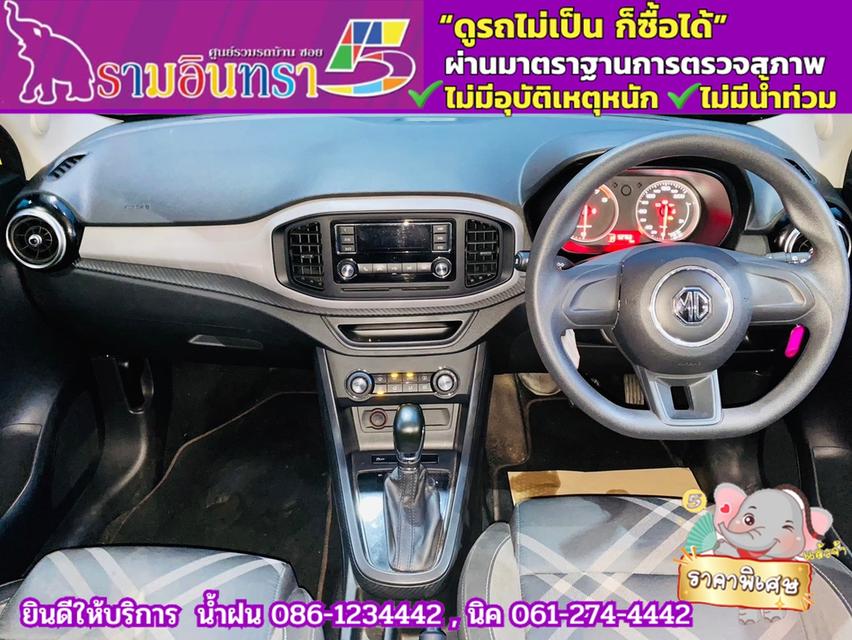 MG3 1.5 D ปี 2022 6