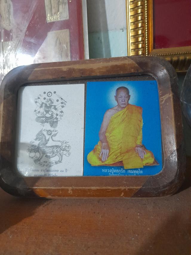 รูปภาพพระพร้อมกรอบและผ้ายัย รูปที่ 6