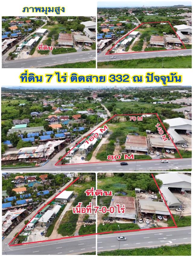 ***ขายที่ดินทำเงิน บางสเร่*** 6