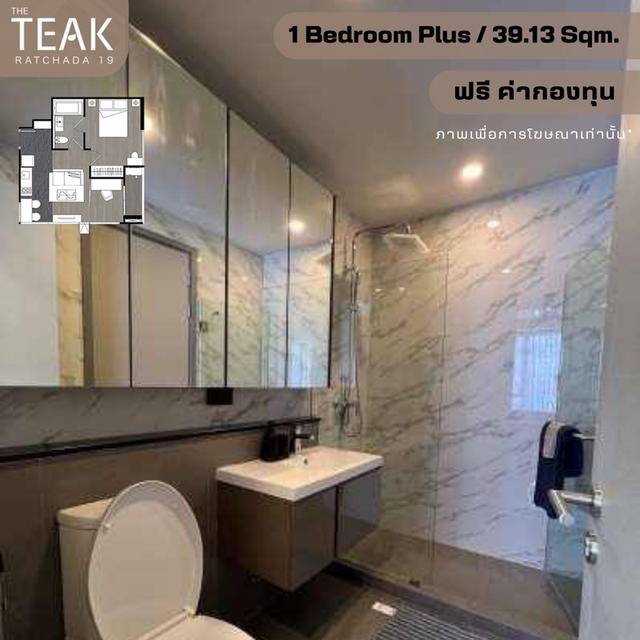 ขายThe Teak Ratchada19 1 Bedroom Plus 39.13 Sqm.  8