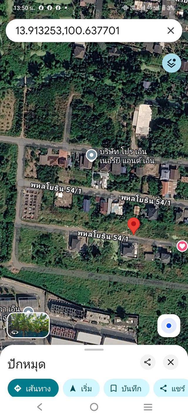 ขายที่ดินจัดสรรแปลงเซอร์ไพร์ส 100 ตารางวาน้ำ ไฟ ถนนใกล้ถ.ใหญ่พหลและสายไหมซอย 6ครบพหลโยธิน 54/1แยก 8-4-3 ซ.ตาลเดี่ยวแปลงนี้ 100 วาสวยตรงข้ามบ้านใหม่ 3