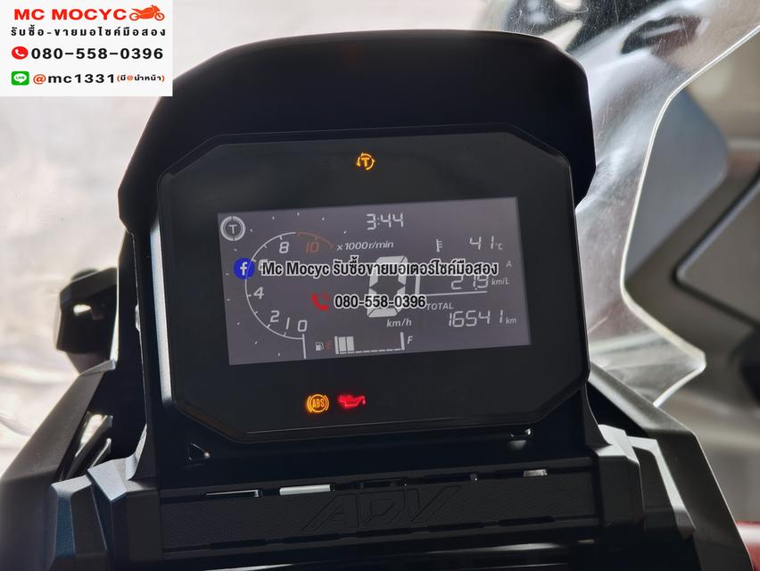 ADV 350 2022 วิ่ง10000โล รถบ้านแท้มือเดียว เครื่องท่อเดิมๆ รีโมทบุคเซอวิสครบ No1422 รูปที่ 7