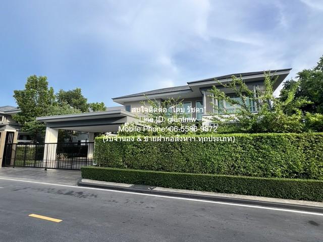 บ้าน ขายบ้านเดี่ยวหรู เพอร์เฟค มาสเตอร์พีซ พระราม 9-กรุงเทพกรีฑา (Perfect Masterpiece Rama 9-Krungthep Kreetha) 150 ตร.ว 1
