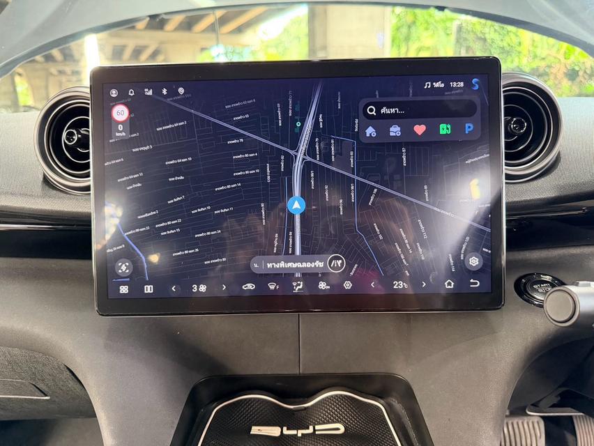 🔥 2023 BYD DOLPHIN STANDARD RANGE AT รูปที่ 15