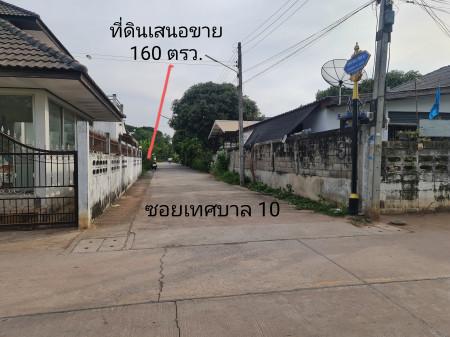 ขาย ที่ดิน ถ.เทศบาล 10 ซ.10 อ.สีคิ้ว ในย่านการค้าและอยู่อาศัย เนื้อที่ - 1 งาน 60 ตรว เหมาะแก่สร้างบ้านพักส่วนตัว และ Ap 4