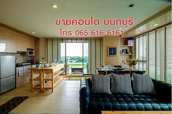 ขายคอนโด Penthouse (เพนท์เฮาส์) 115 ตรม 2 ห้องนอน สนามบินน้ำ นนทบุรี ใกล้ MRT 3