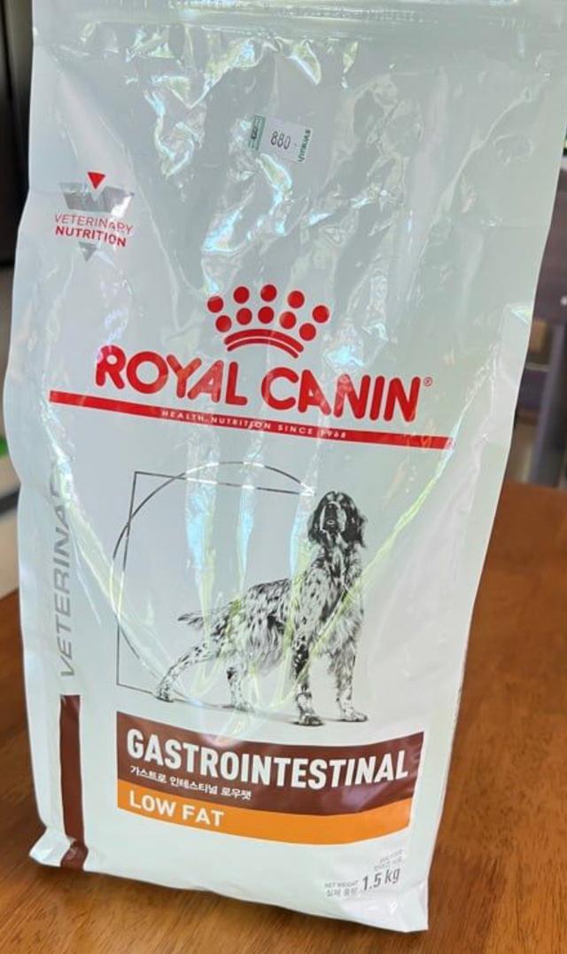 อาหารสุนัขตรา Royal Canin สูตร Gastrointestinal Low Fat 