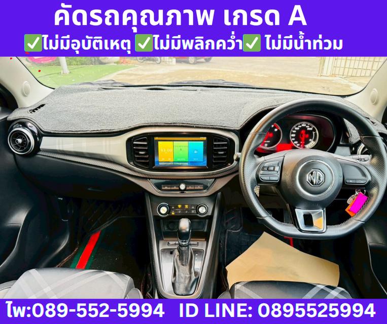 2021 MG MG3 1.5  X SUNROOF 10