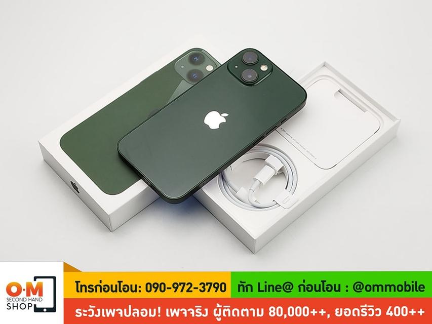 ขาย/แลก iPhone 13 Green 128GB ศูนย์ไทย ประกันศูนย์ 13/05/2025 สุขภาพแบต 100%  สภาพสวยมาก แท้ ครบกล่อง เพียง 17,990 บาท  2