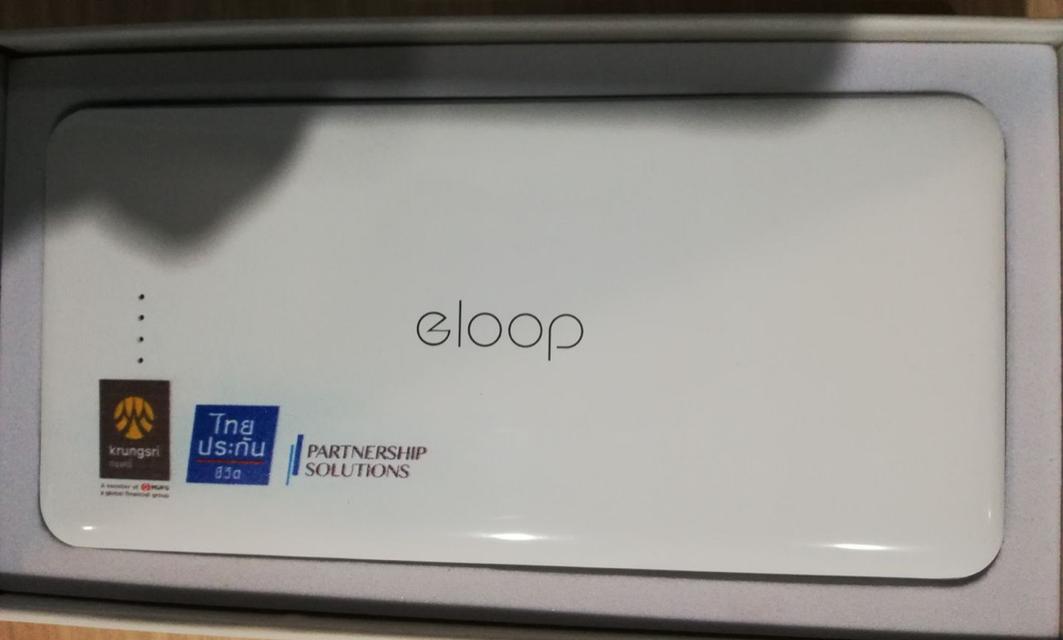 พาวเวอร์แบงค์ Eloop ใหม่แกะกล่อง 3