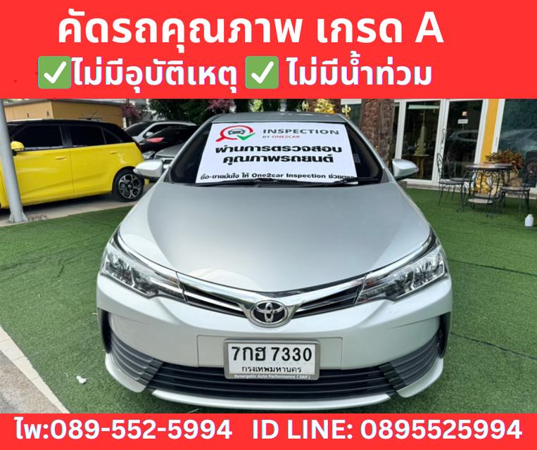 TOYOTA ALTIS 1.6 G SEDAN ปี2018