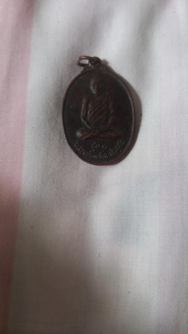 พระเครื่อง