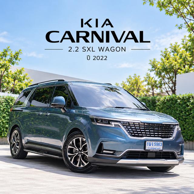 KIA CARNIVAL 2.2 SXL WAGON ปี 2022