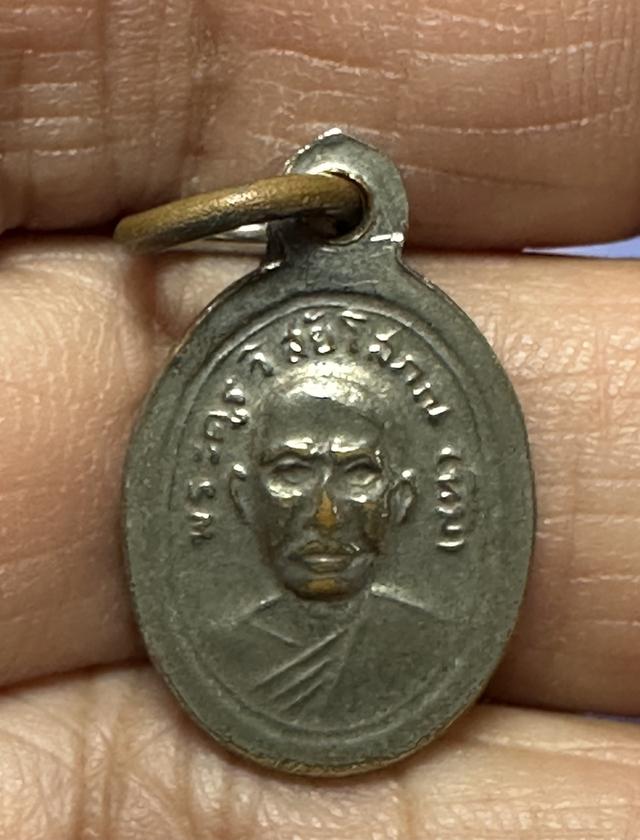 เหรียญเม็ดแตงล.ป.ทวด 2