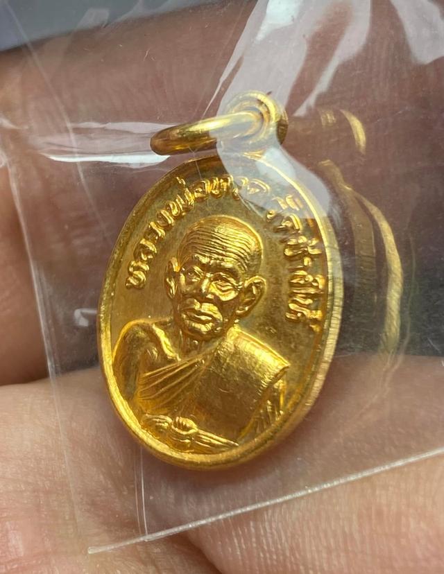เหรียญหลวงปู่ทวด วัดช้างให้