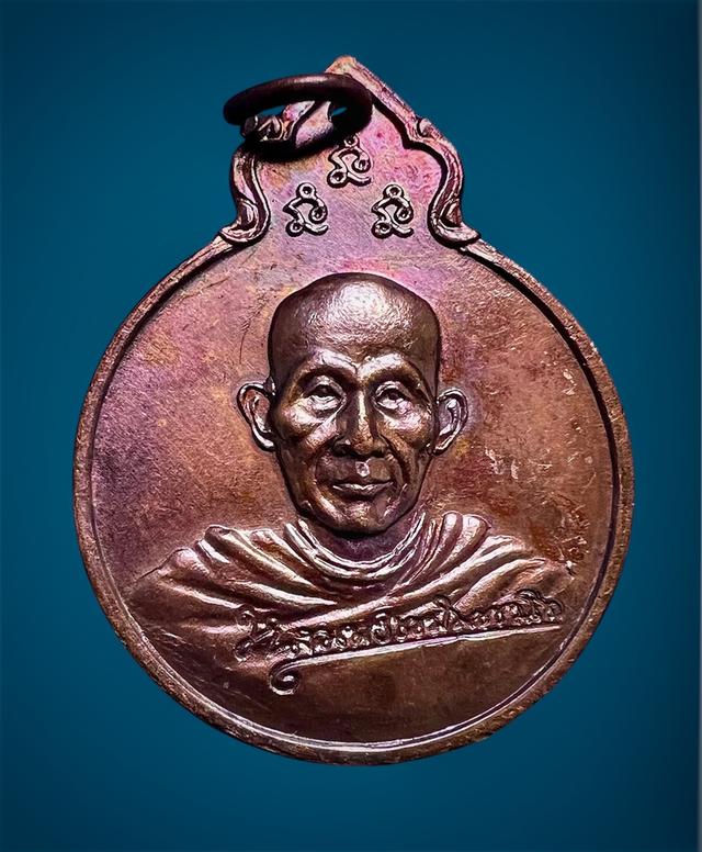 เหรียญลายเซน หลวงพ่อเกษม เขมโก ปี29 เปิดยก10องค์900.-