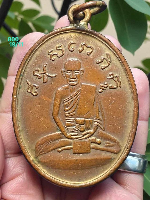 19/11#ขายพระบ้านเก่าเก็บ