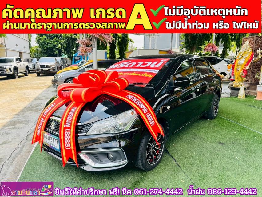 SUZUKI CIAZ 1.2 GL CVT ปี 2022