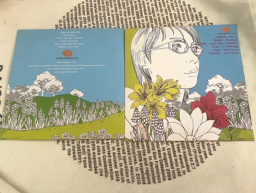 แผ่นซีดีเพลง อัลบั้ม "Bloom" โดยศิลปิน ธิติมา ประทุมทิพย์ (แอน)