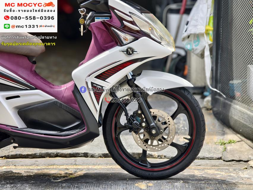 Nouvo 125sx 2012 เครื่องท่อเดิมเสียงเงียบ ขายตามสภาพ  มีเล่มชุดโอนครบ NO1233    11