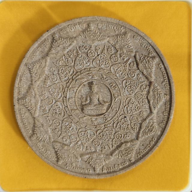 ดวงตราจตุคามรามเทพ รุ่นเฉลิมพระเกียรติ ปี2548 เนื้อไม้9มงคล วัดพระมหาธาตุ นครศรีธรรมราช