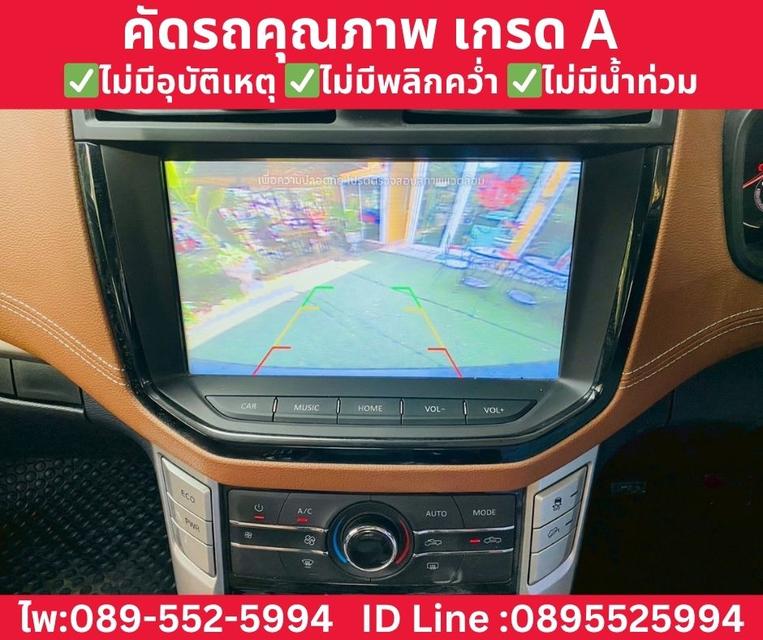 MG EXTENDER 2.0 GIANT CAB GRAND X ปี 2022 รูปที่ 11