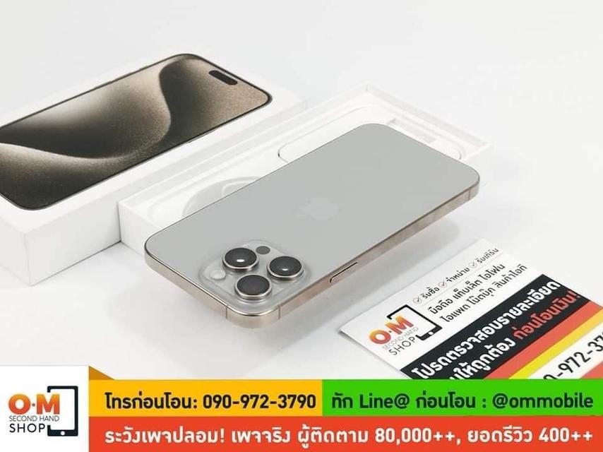 ขาย/แลก iPhone 15 Pro Max 512GB Natural Titanium ศูนย์ไทย สภาพสวยมาก สุขภาพแบต 100% แท้ ครบกล่อง เพียง 43,900 บาท 3