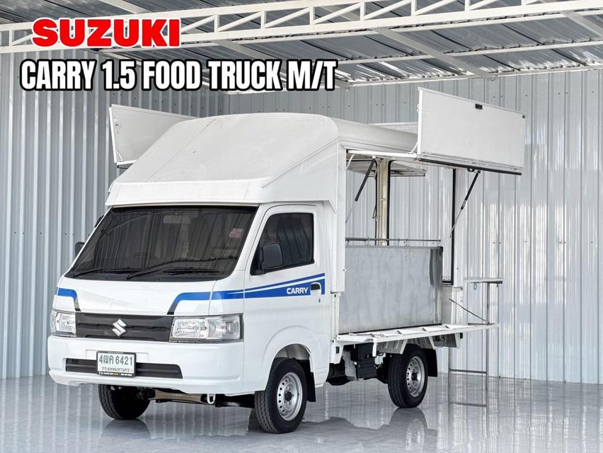 รถทำเงิน Foodtruck พร้อมใช้ เกียร์ธรรมดา Suzuki Carry 1.5 Truck  1