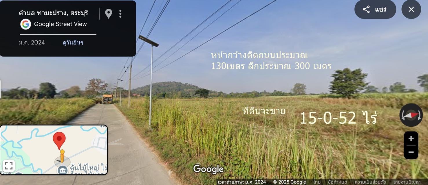 ขายที่ดิน 15 ไร่เศษ ต.ท่ามะปราง อ.แก่งคอยห่างถนนบ้านนาแก่งคอย 1.5ไร่ละ 3.5แสน