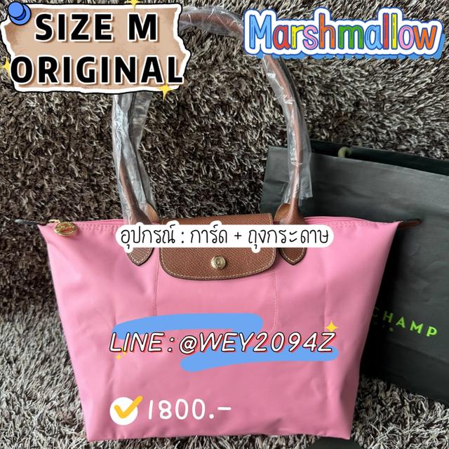 กระเป๋าลองชอม Le Pliage Original M Tote bag